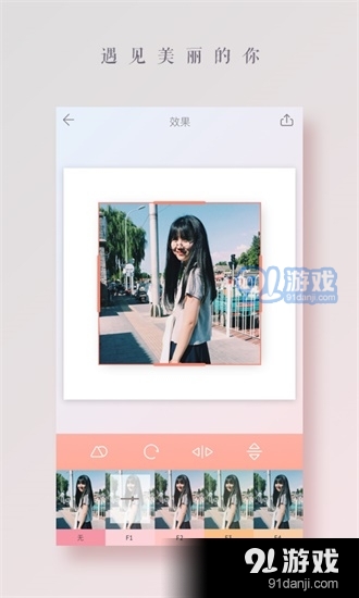 拼图酱v2.6.14截图2