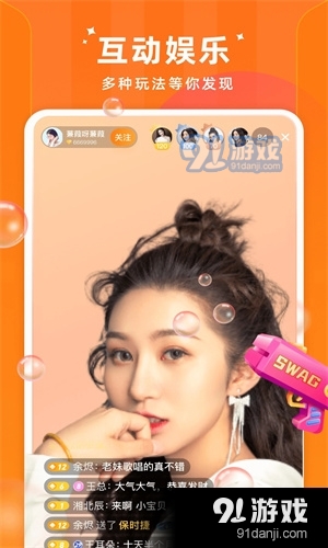 时月直播v1.36截图4