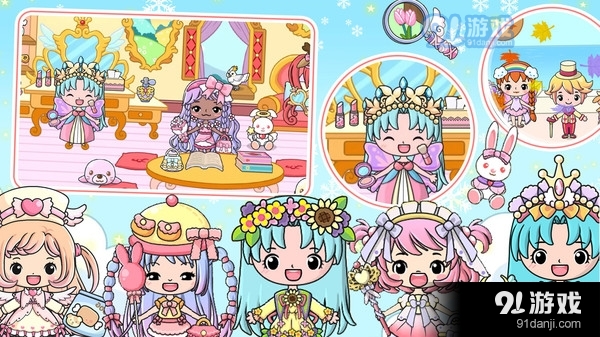 全民公主魔法学院v1.4截图4