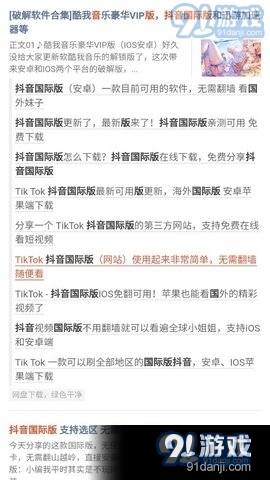 辅助狗搜索引擎v2.7截图1