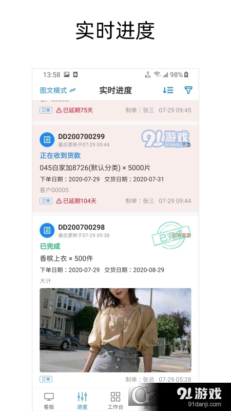 蚂蚁跟单v2.31.14截图3