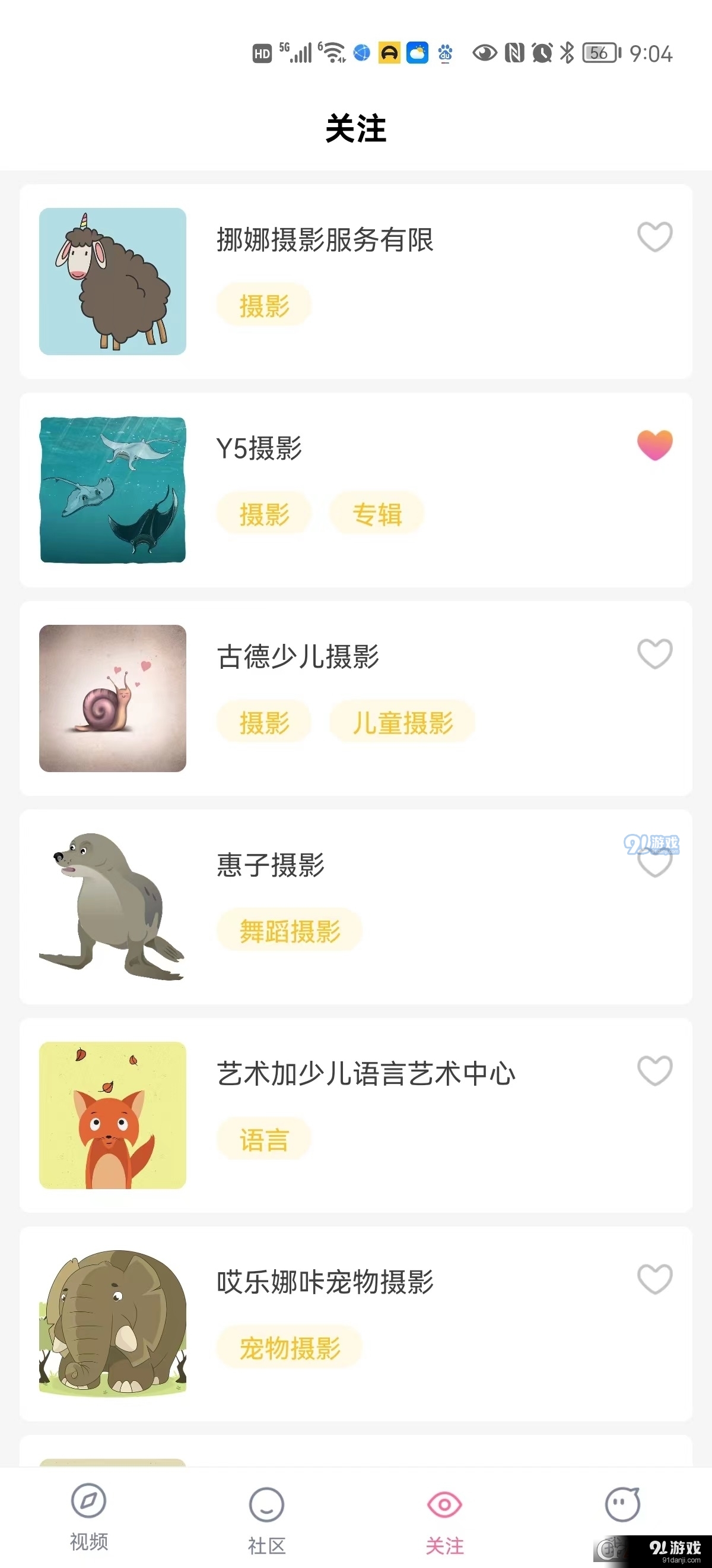 欢快短视频v1.4.4截图1