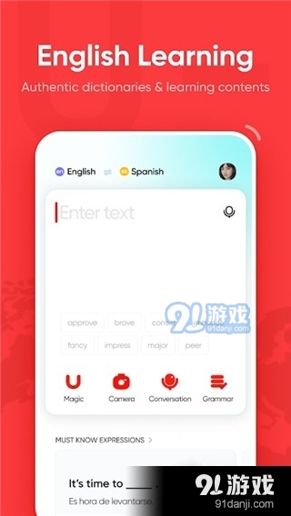 有道词典国际版v1.2.4截图3