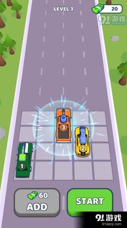 合并车队v1.0.5截图3