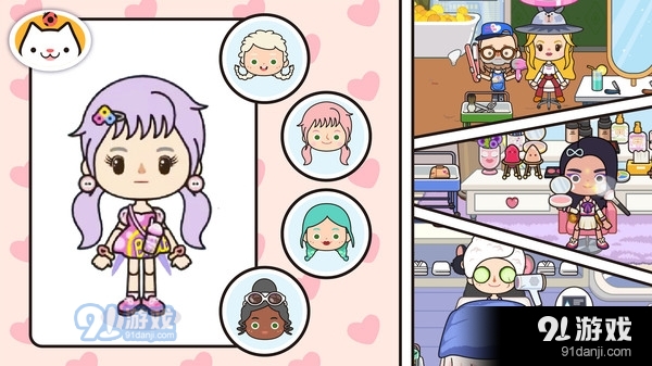 米加小镇假期v1.6截图2