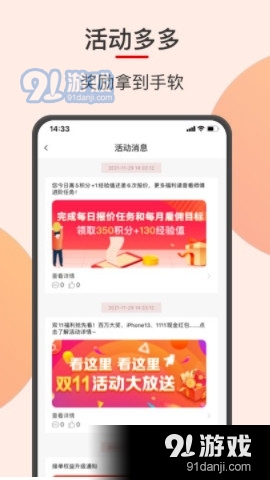 鲁班到家师傅版v3.2.11截图4