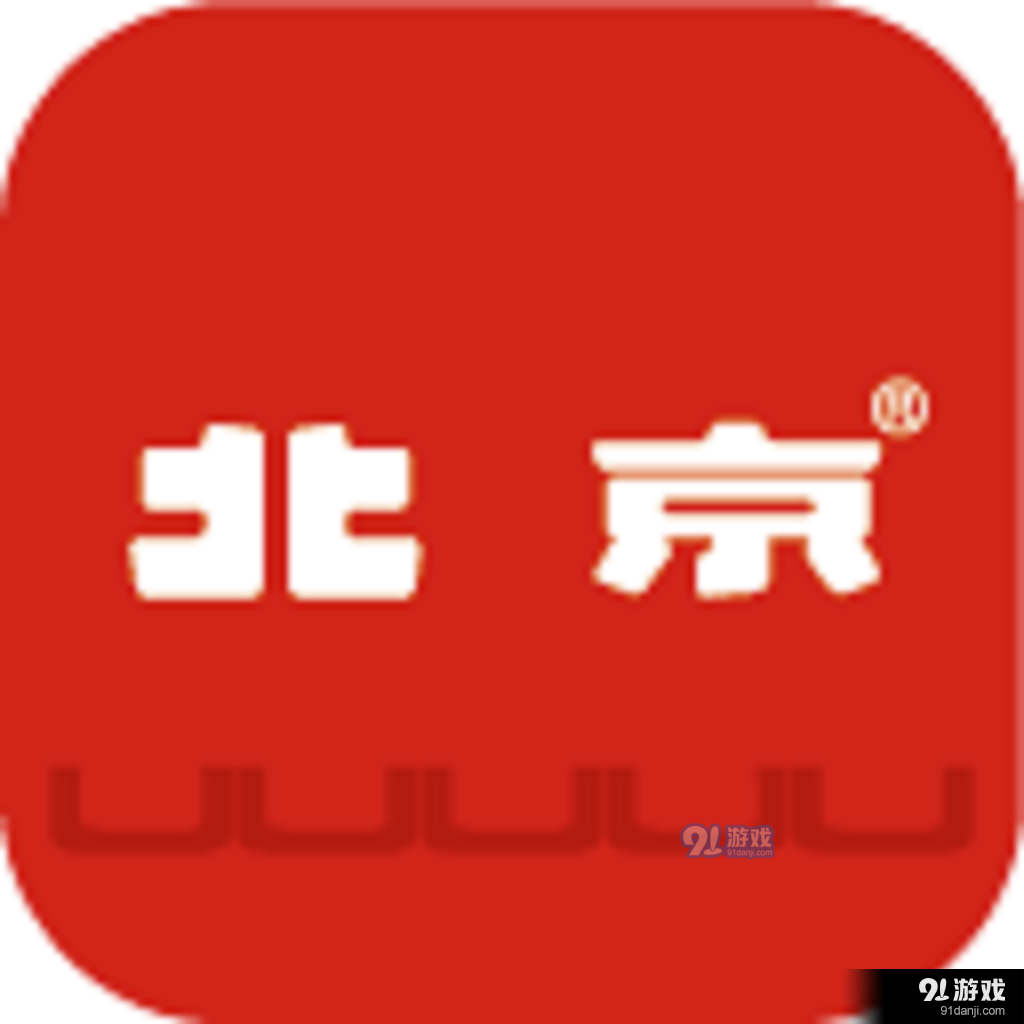 北京悦野圈v1.6.11