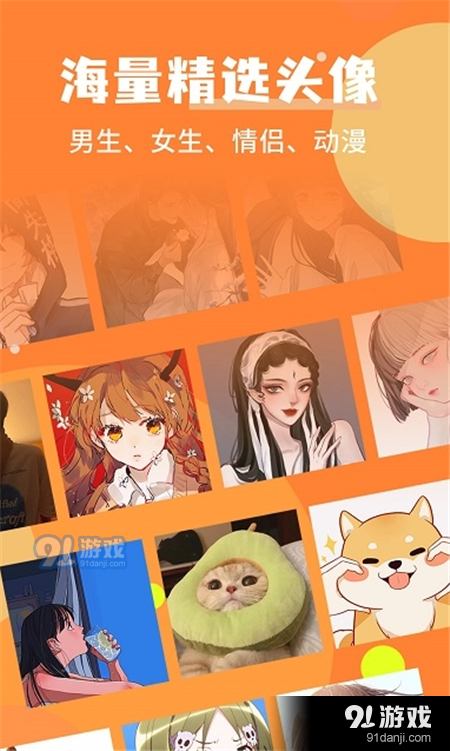 堆堆精灵美化v1.1.3截图3