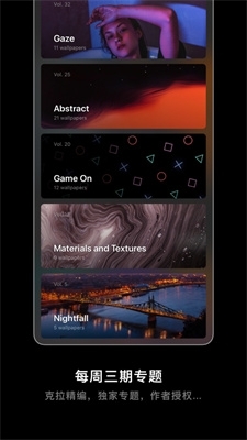 克拉壁纸高清版v3.5截图1
