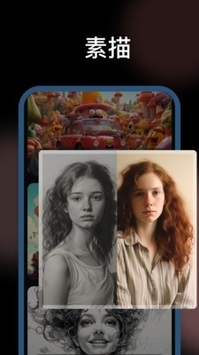 美漫相机v1.2.0.4截图1