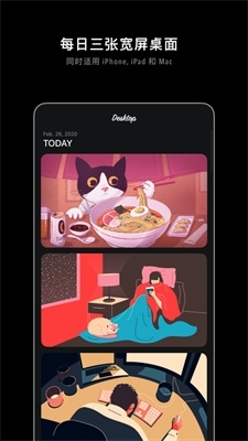克拉壁纸高清版v3.5截图3