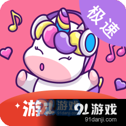 一秒千变语音包变声器v8.7.13