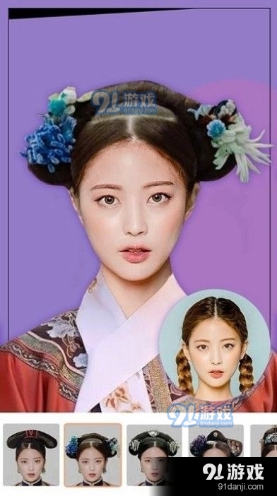 发型模拟屋v7.4.7截图1