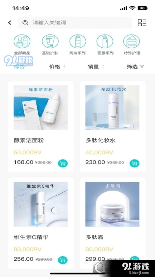 德特来都v1.1.3.35截图4