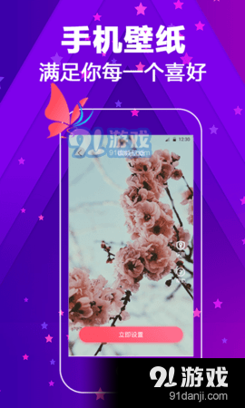 酷炫来电壁纸大全v1.54截图3