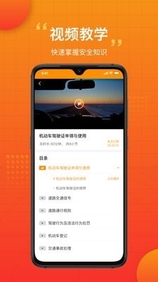 车小爱v1.3.4截图2