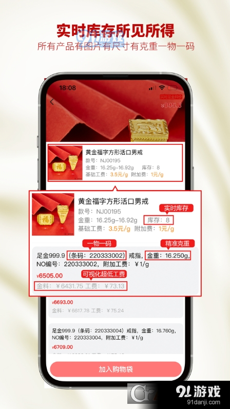 云柜台管理v1.1.26截图3