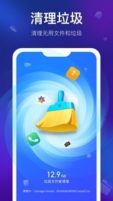 极速数据清理精灵v2.4.3截图1