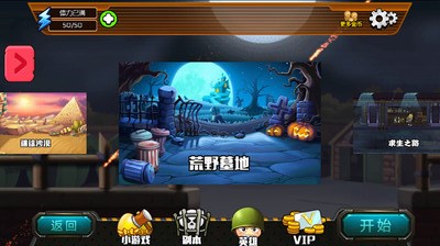 炮炮军团火线突击v1.6截图2
