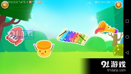飞豹宝宝音乐v1.8截图1