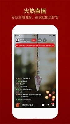 玉满多v1.3.9截图3