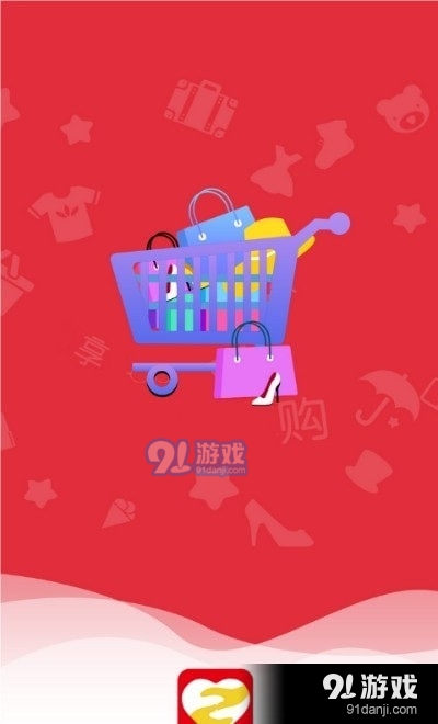 臻爱商城v1.3.5截图2