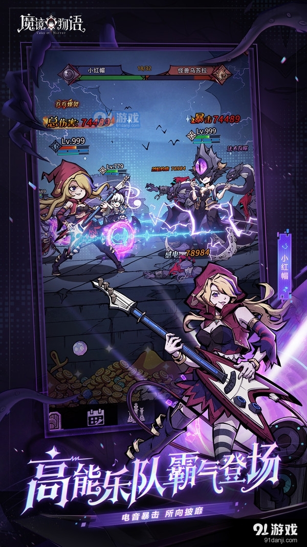 魔镜物语童话v1.4.10截图2