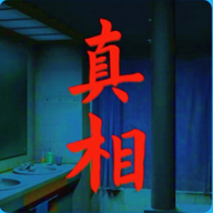 规则怪谈看不见的真相恐怖怪谈v1.4