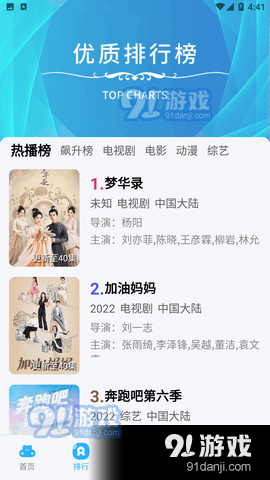 河马视频官网v4.2.4截图1