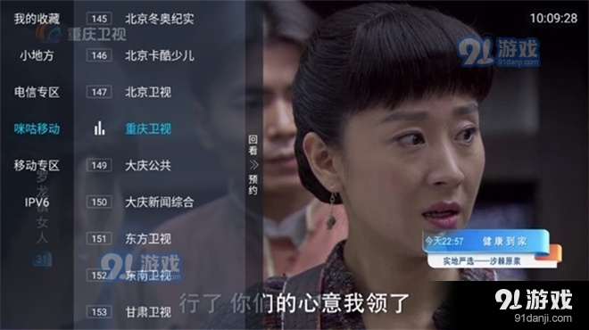 多多tv安卓版v1.1.12截图1