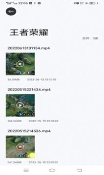 小新变音助手v1.6截图3