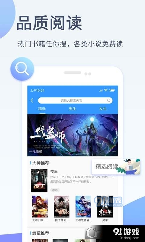 影音先锋手机版(资源在线播放)v5.7截图5