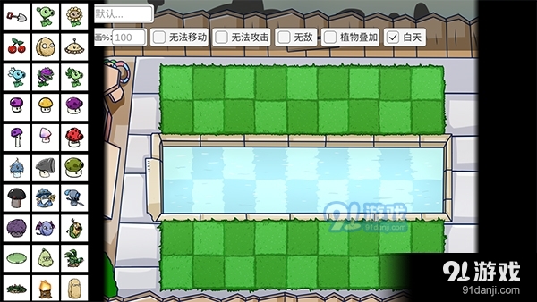 植物大战僵尸bt版手游v6.4截图3