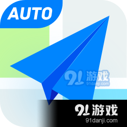 高德地图车机版v6.1.0.600479