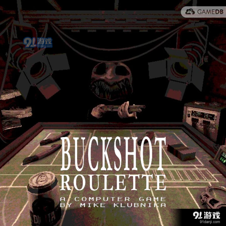 恶魔俄罗斯转盘中文版v1.6