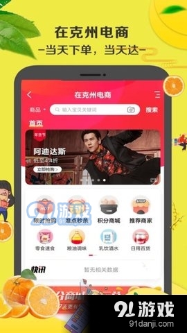 在克州v5.11.6截图4