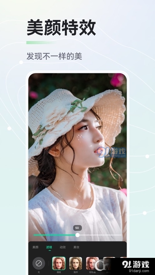 晓秀平台v3.5.10截图3