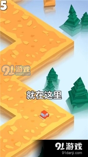 叮叮快游v1.1.10截图3