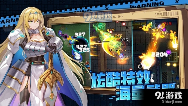 代号地下城v1.0.094截图2