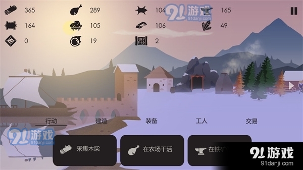 篝火被遗弃的土地无限资源v1.9截图2