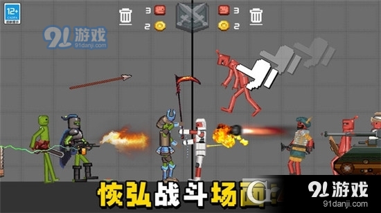 无限对决v1.1.6截图5