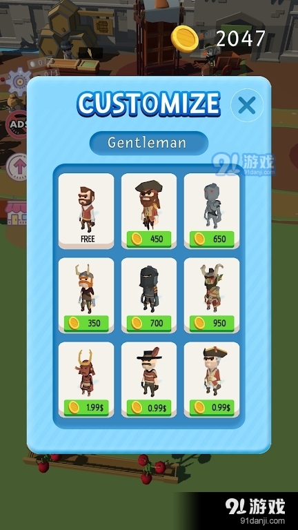 我的梦想村v1.9.8截图2