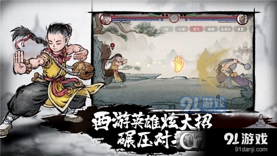 墨斗九游版v1.2.4截图2