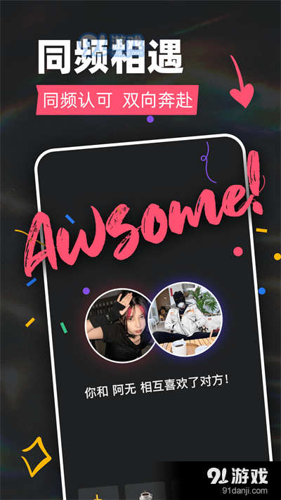 tagoo免费版v1.8.4截图1