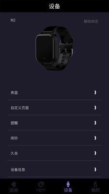 咪鱼v2.4.5截图2