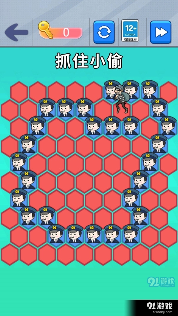 站住抓小偷v1.5截图2