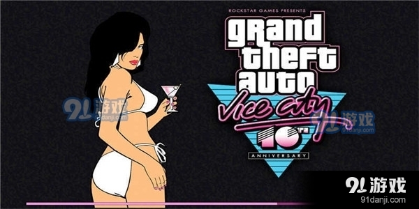 罪恶都市重制版v5.0.5.3截图1