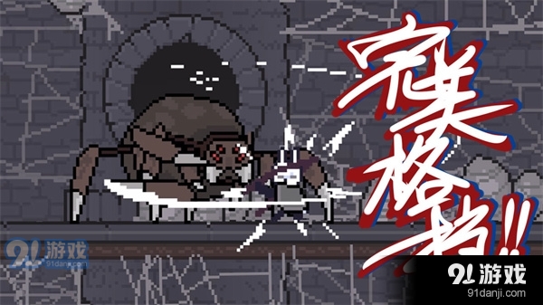 只兔不灭的勇者正式版v1.00.23截图3