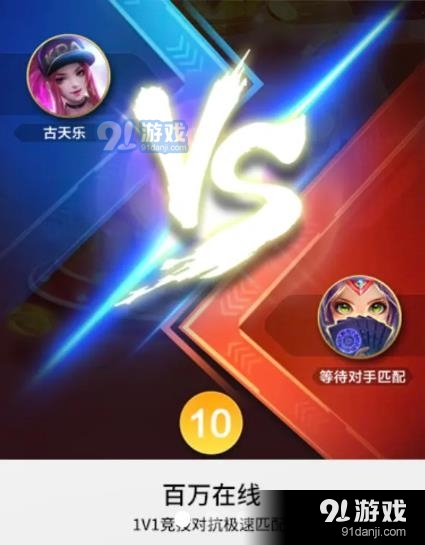 PK NOW正版v1.3.15截图2