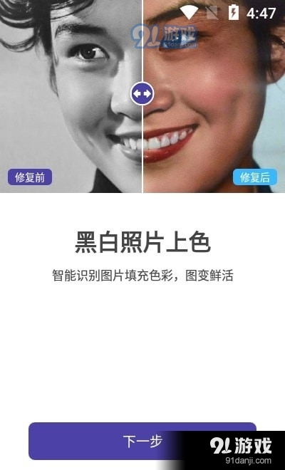 光阴智能相机v1.3.3截图3